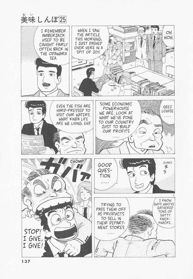 Chapter 233 - Page 3