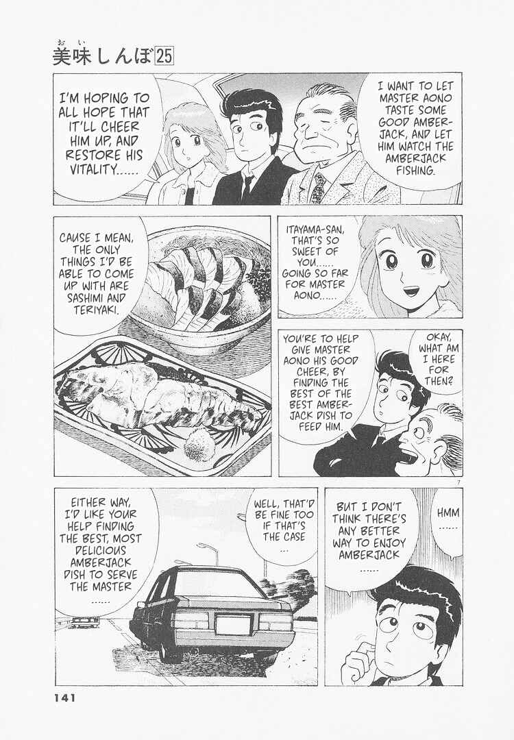 Chapter 233 - Page 7