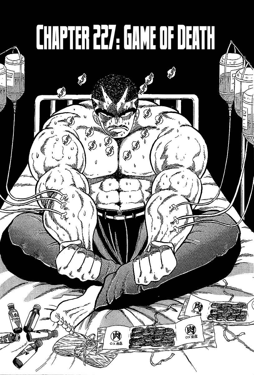 Chapter 227 - Page 1