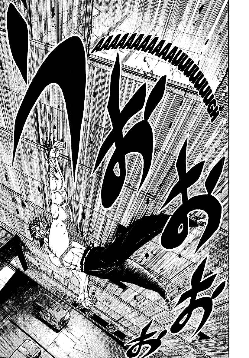 Chapter 227 - Page 15