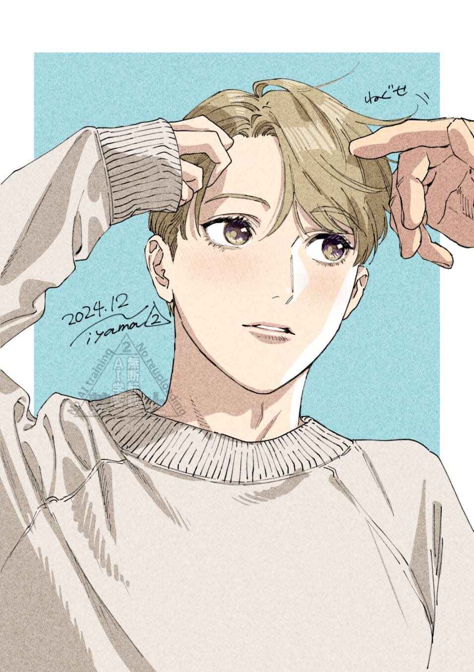 Chapter Halloween Extra + Art - Page 19