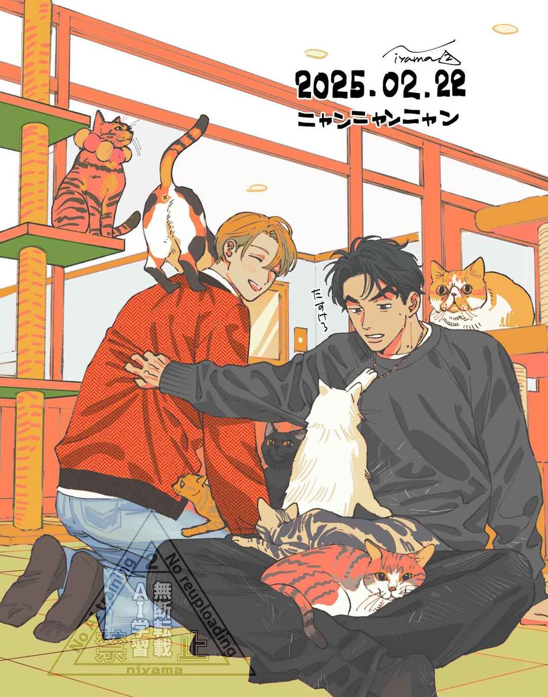 Chapter Halloween Extra + Art - Page 22