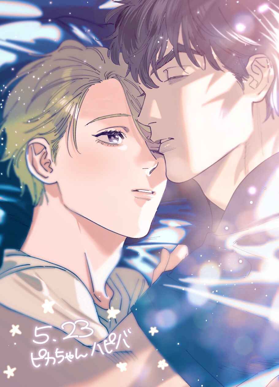 Chapter Halloween Extra + Art - Page 23