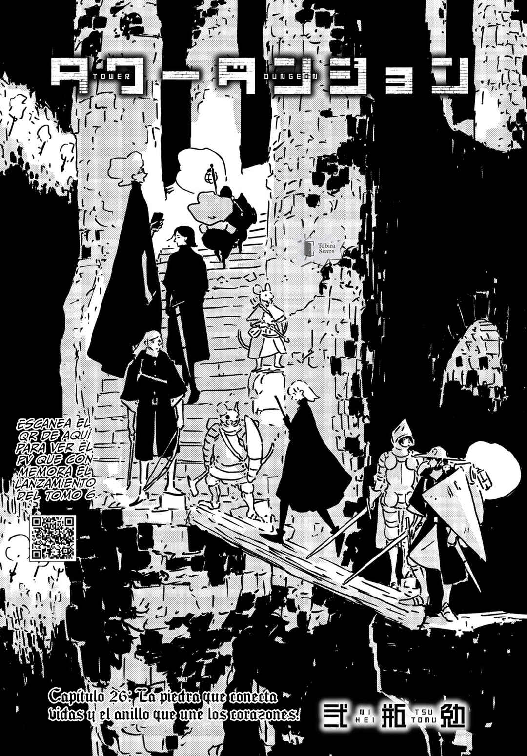 Chapter 26 - Page 2
