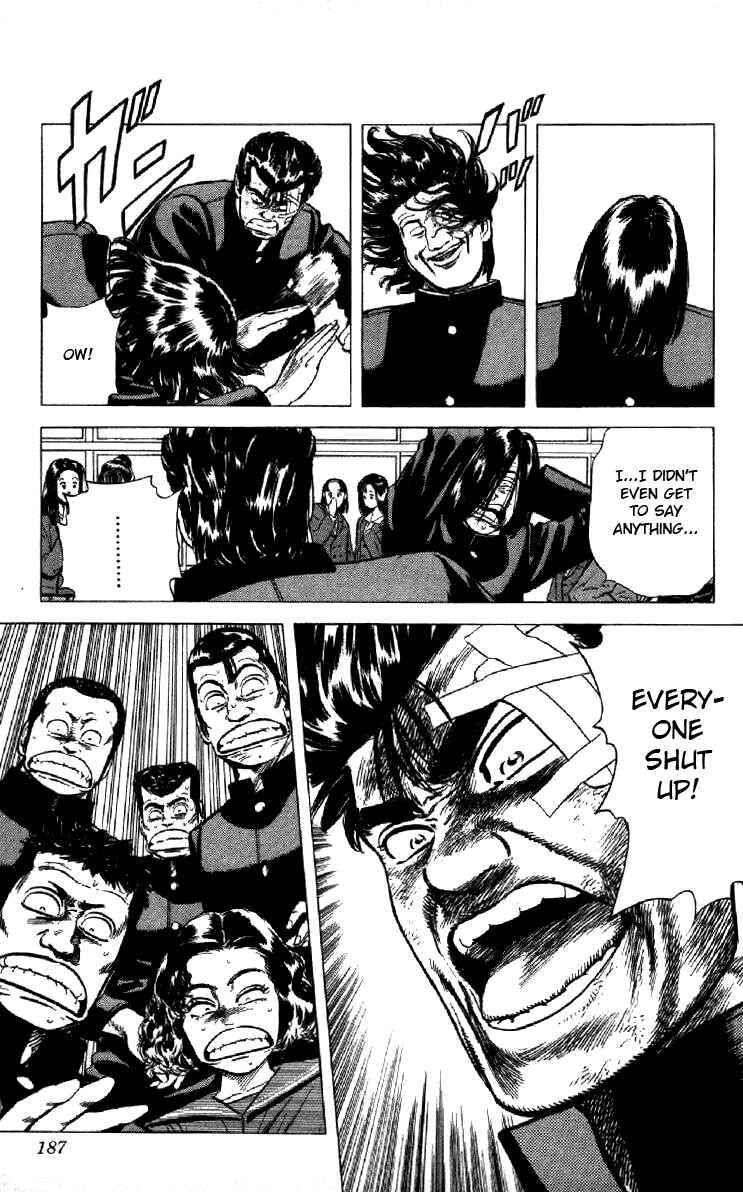 Chapter 128 - Page 6