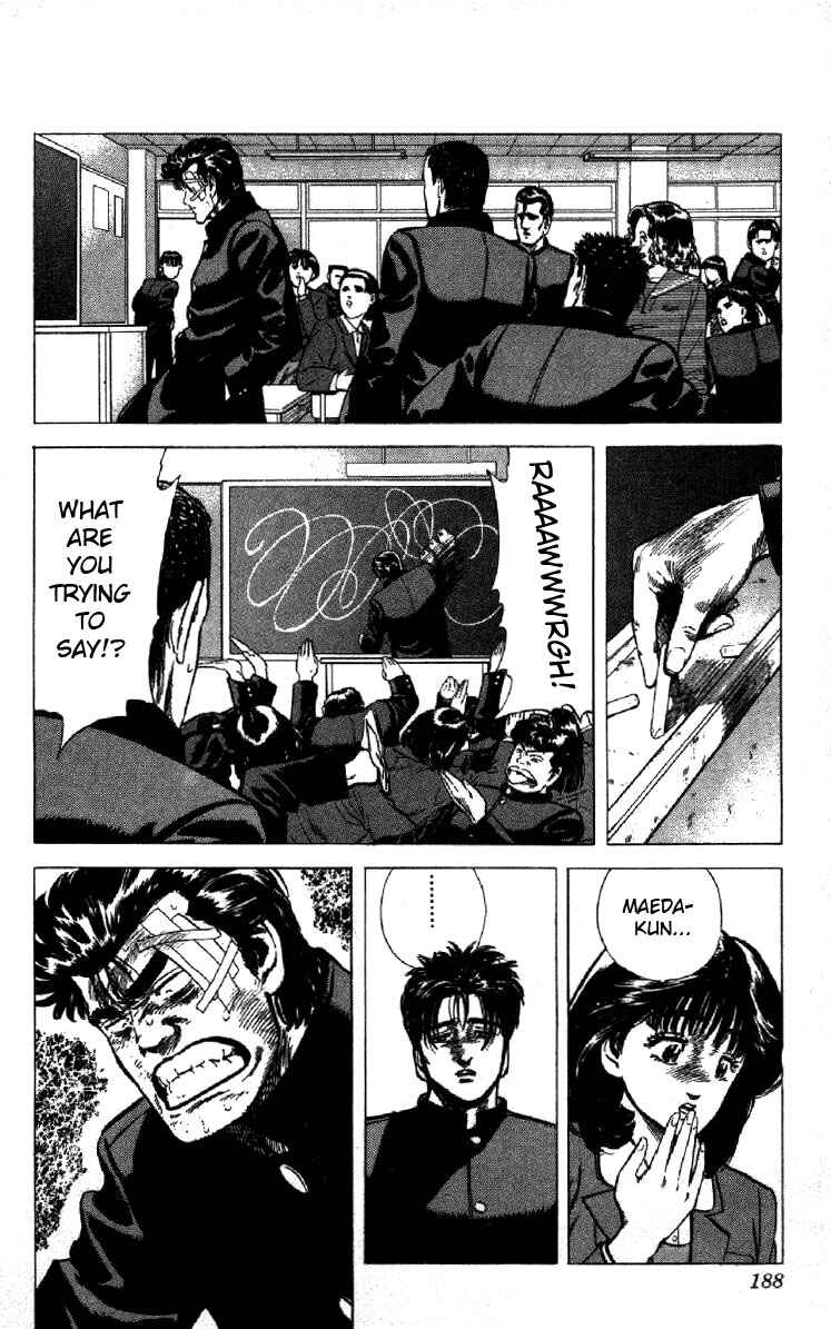 Chapter 128 - Page 7