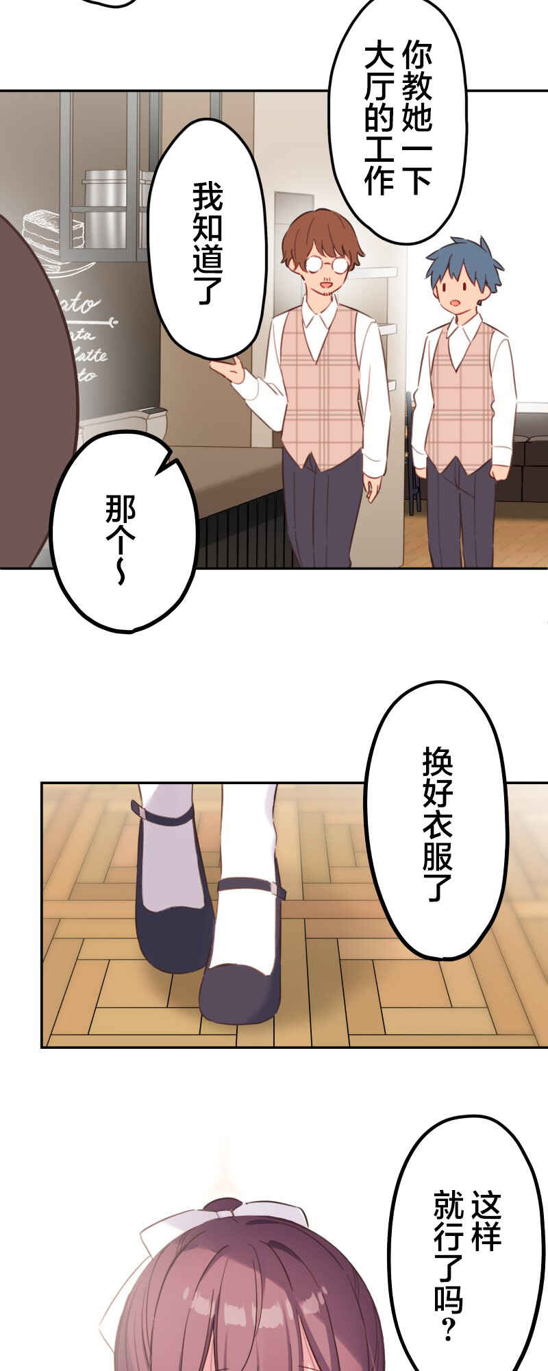 Chapter 168 - Page 29
