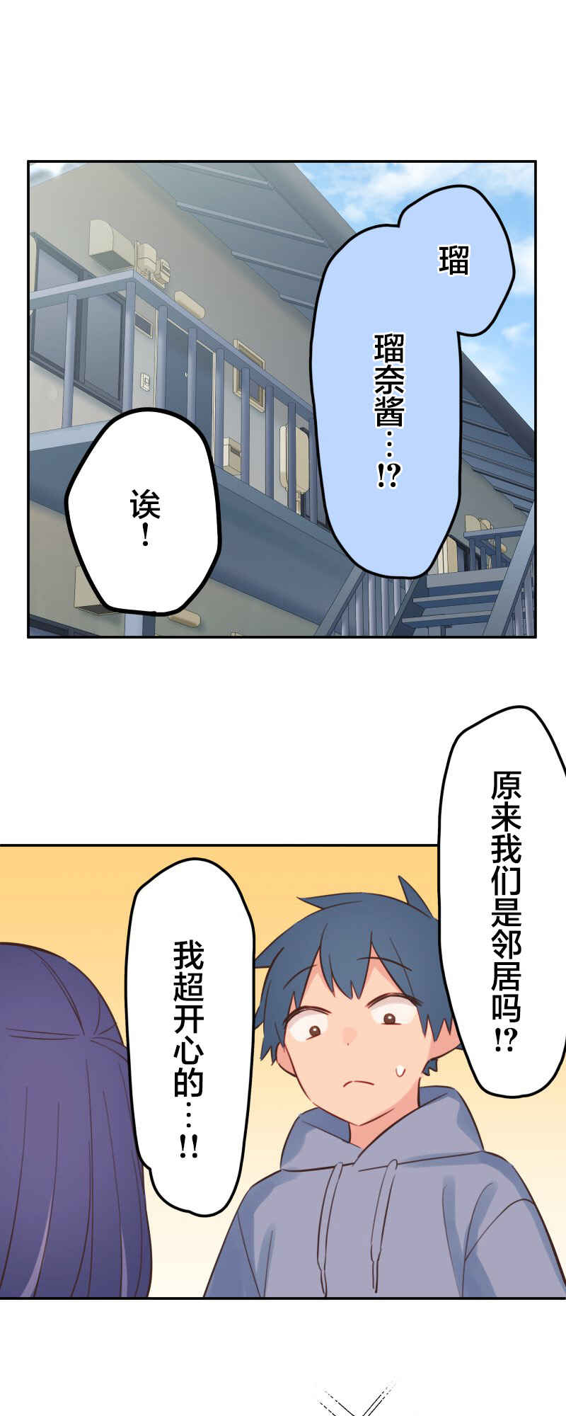 Chapter 168 - Page 5
