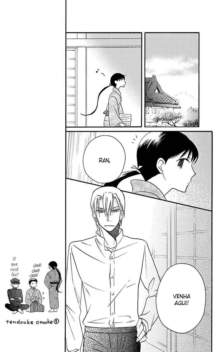 Chapter 12 - Page 14