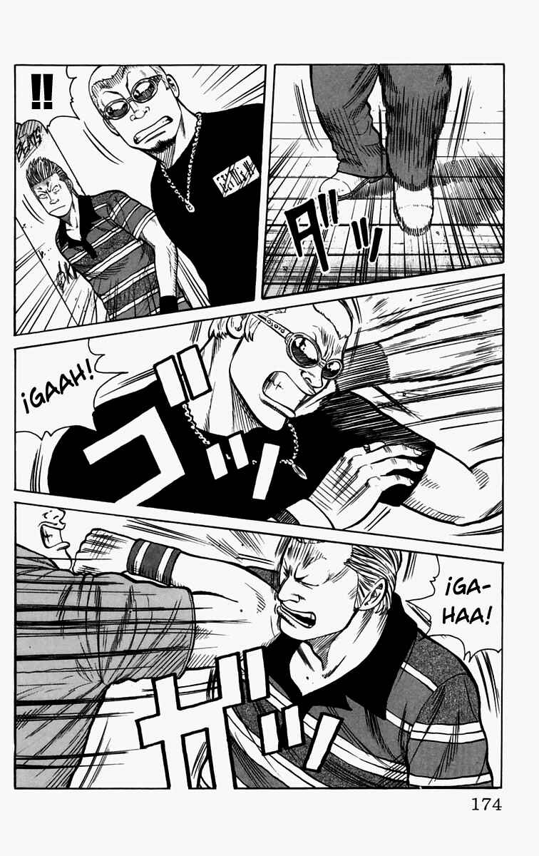 Chapter 12 - Page 17