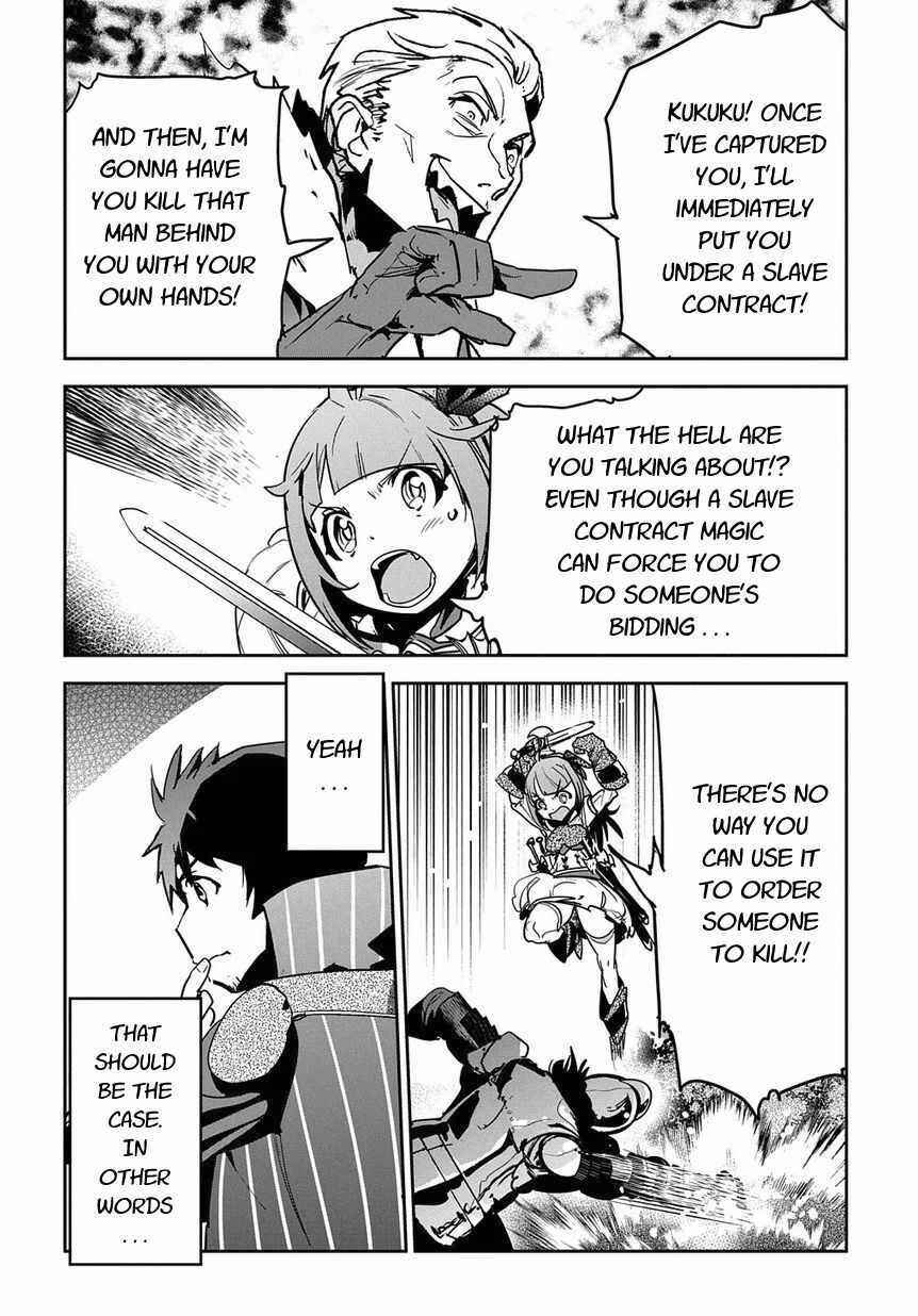 Chapter 8 - Page 16