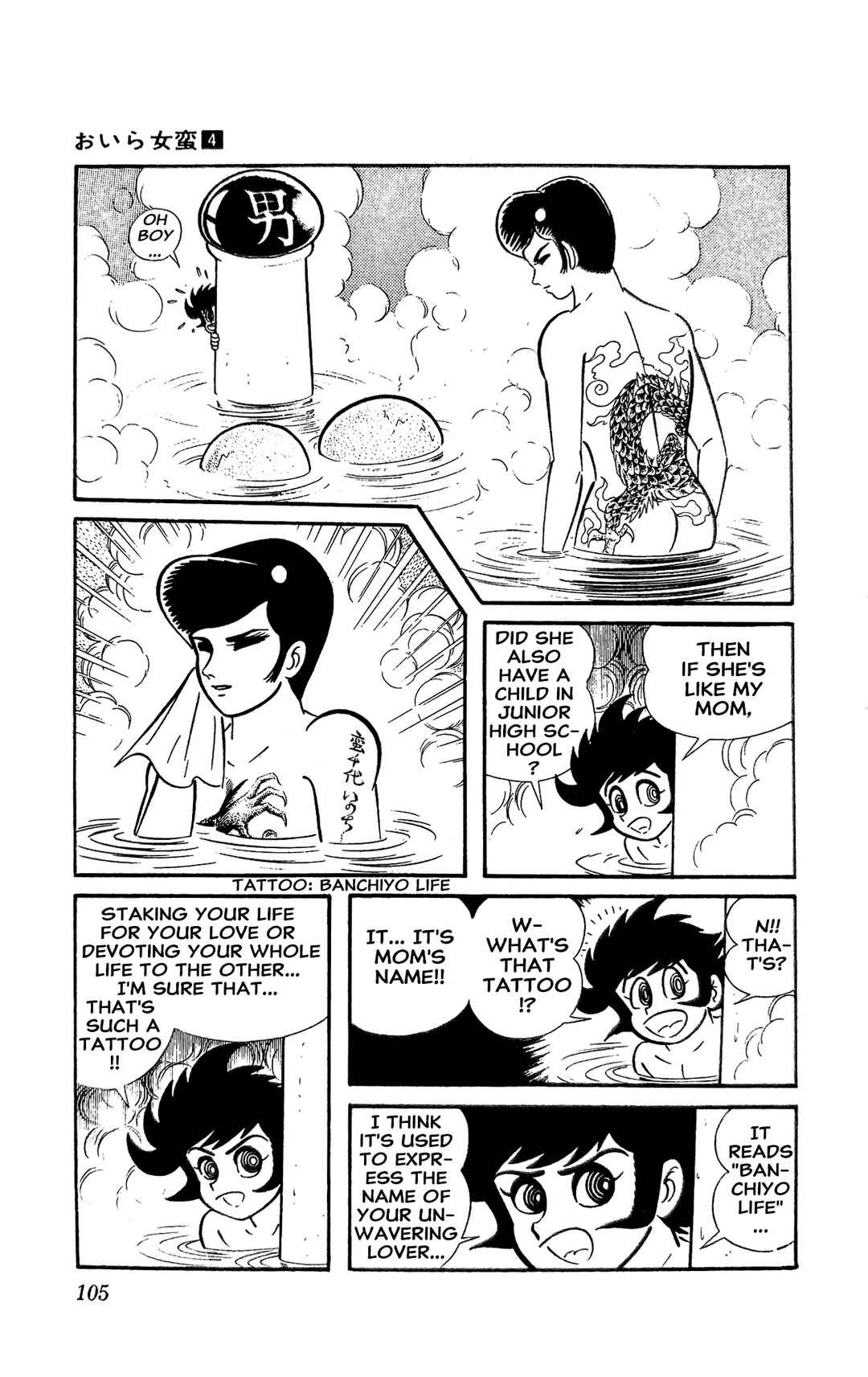 Chapter 14 - Page 11