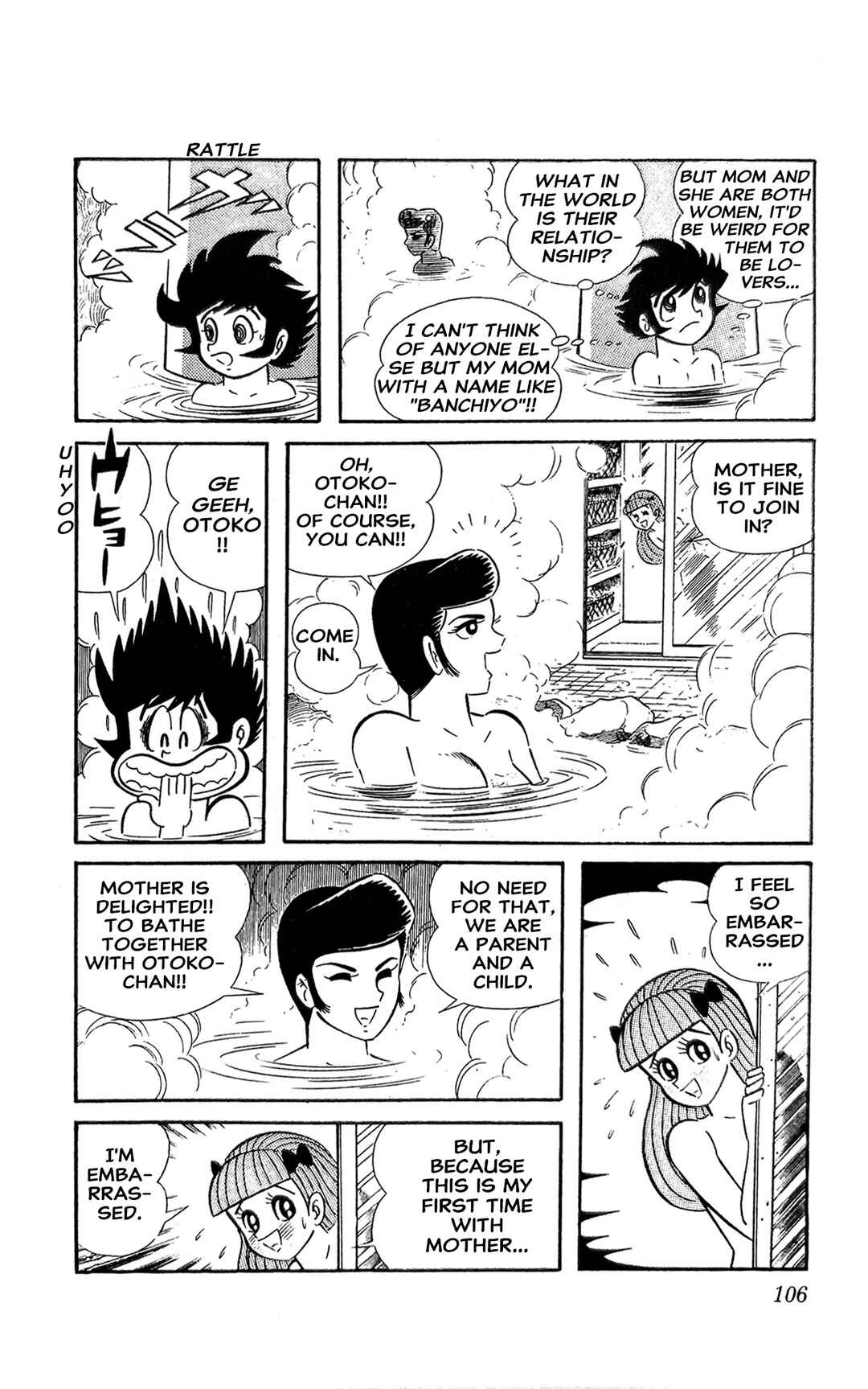 Chapter 14 - Page 12