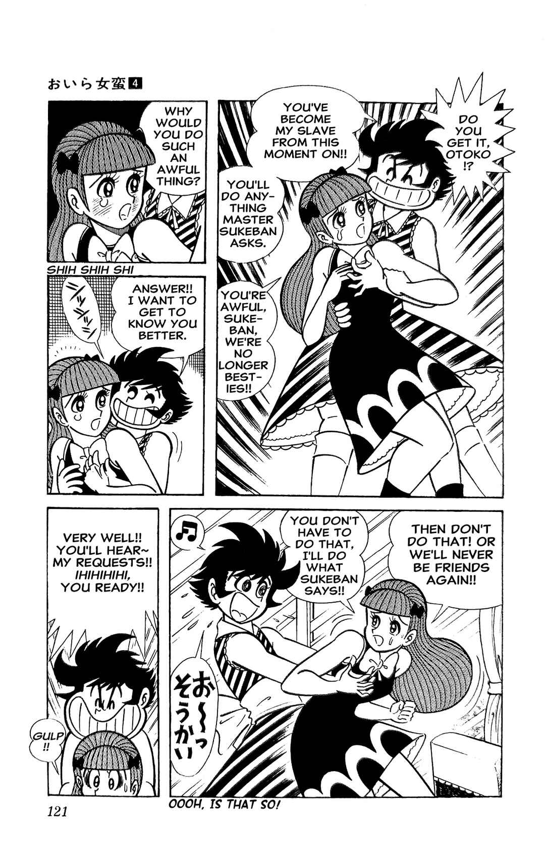 Chapter 14 - Page 27