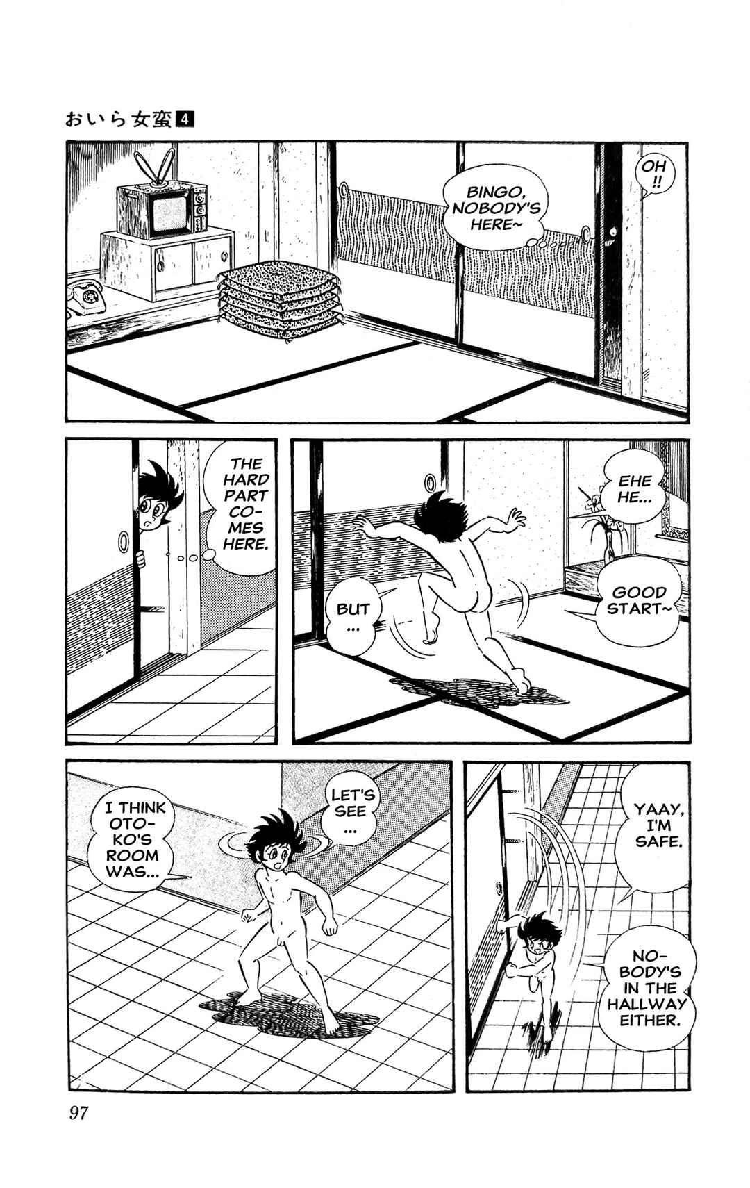 Chapter 14 - Page 3