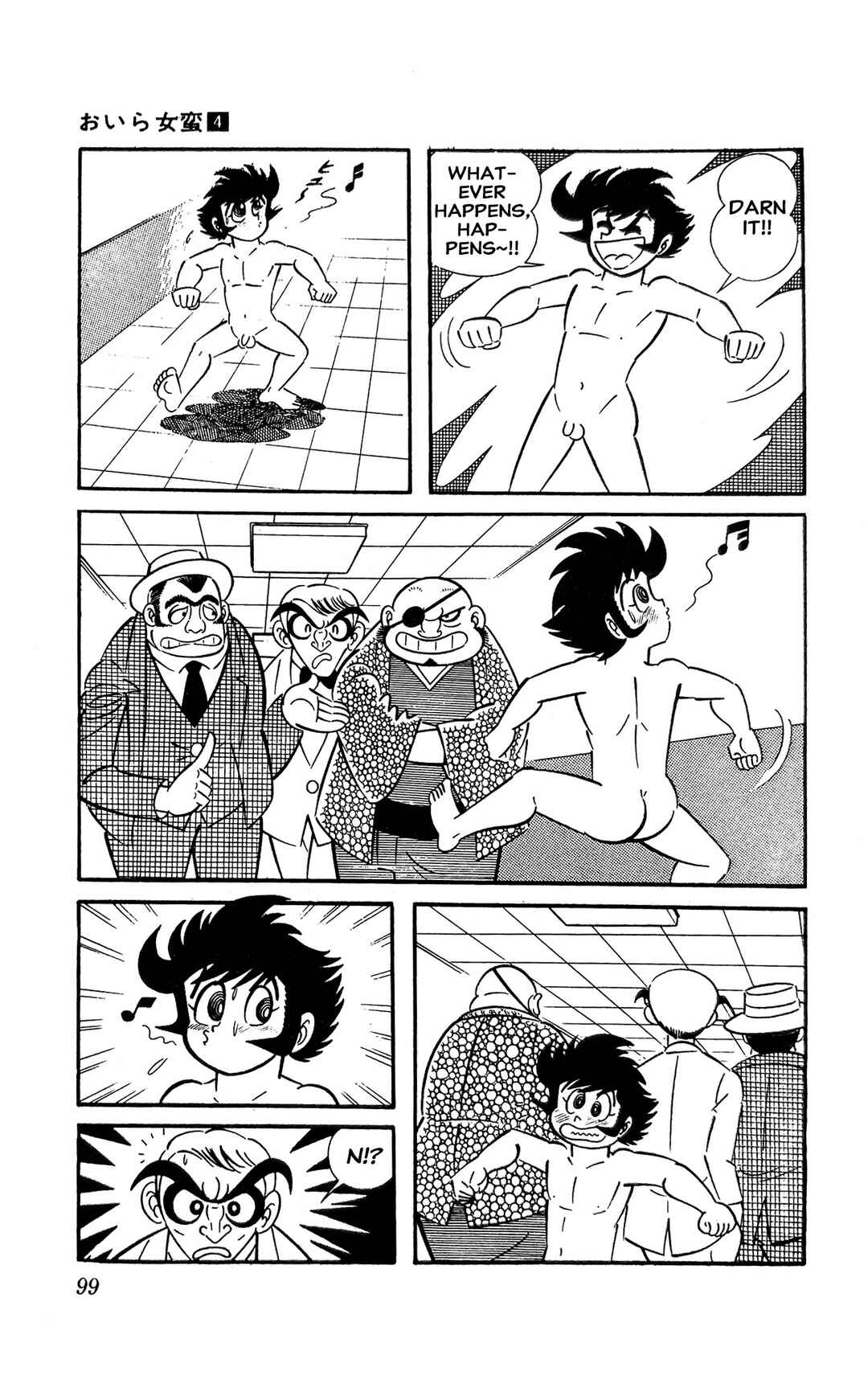 Chapter 14 - Page 5
