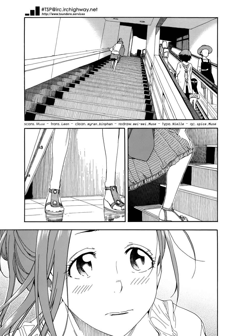 Chapter 18 - Page 23