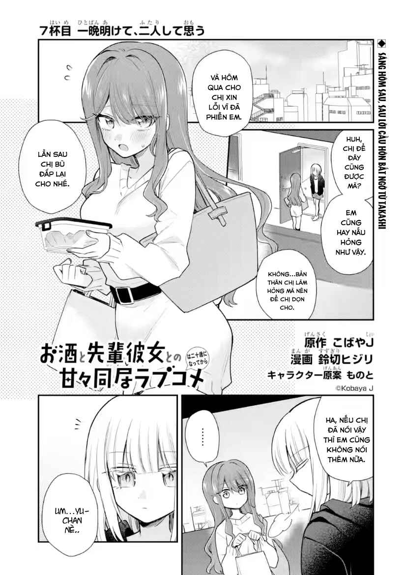 Chapter 7 - Page 2