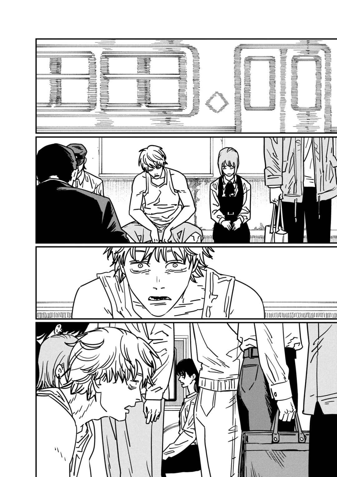 Chapter 168 - Page 17