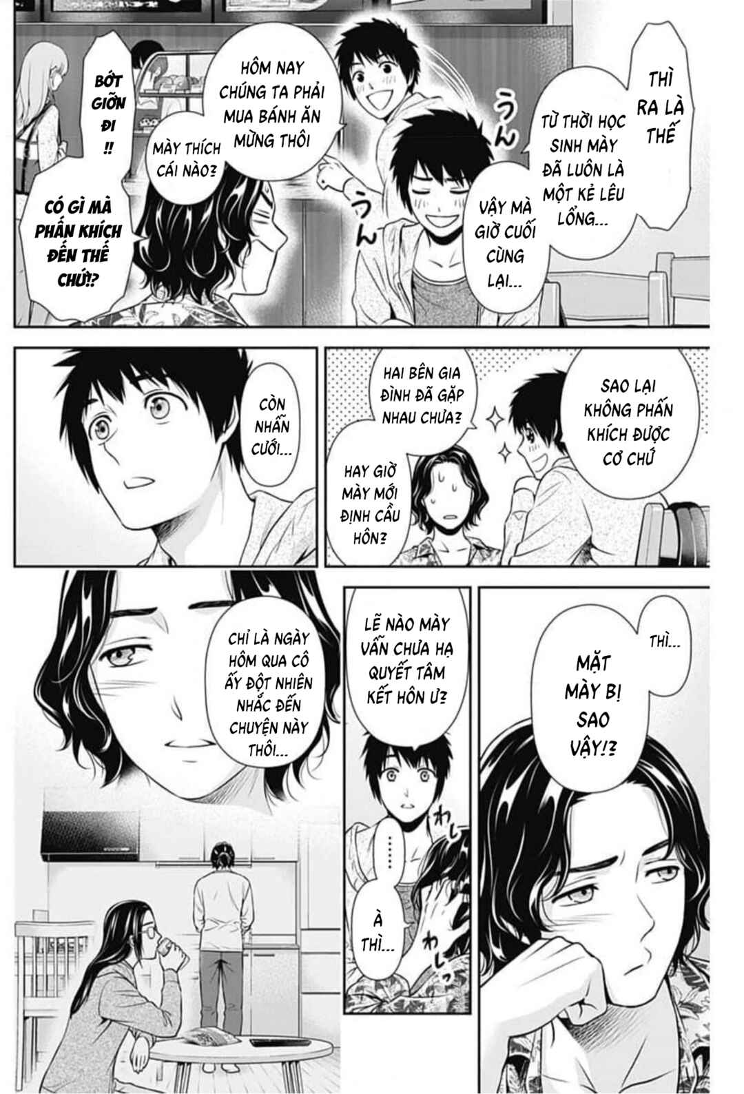 Chapter 9 - Page 2