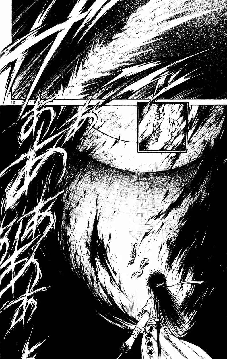 Chapter 191 - Page 12