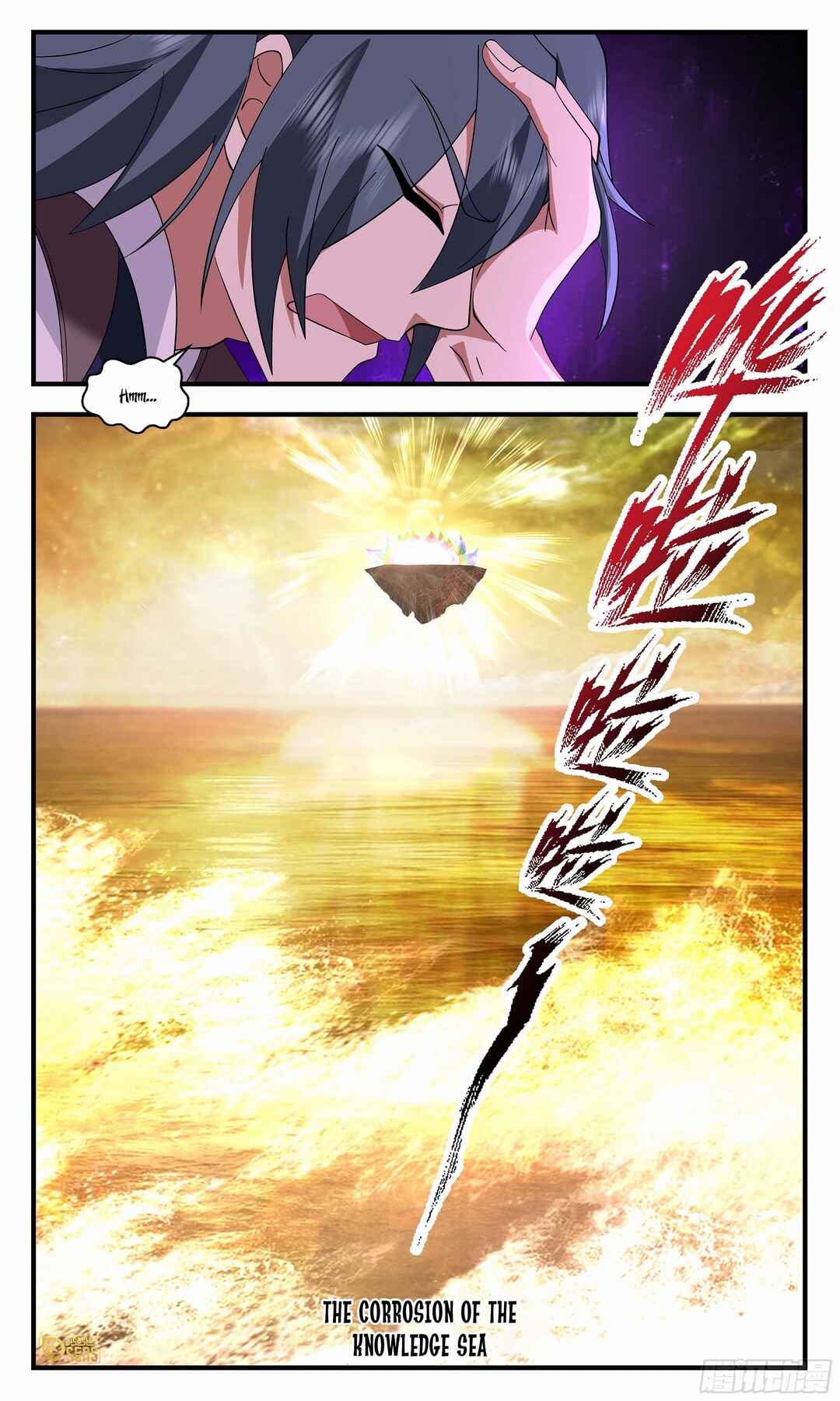 Chapter 3714 - Page 12