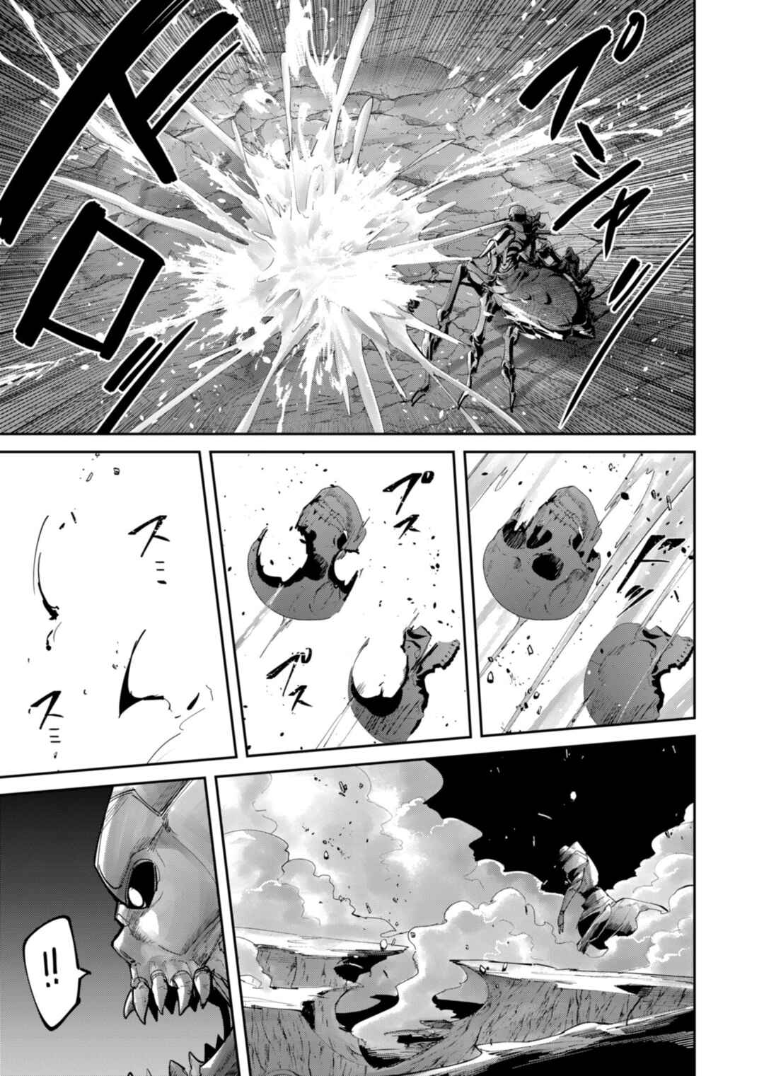 Chapter 87 - Page 6