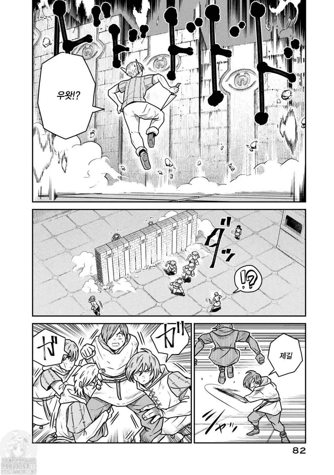 Chapter 57 - Page 4