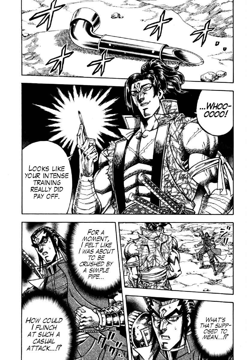 Chapter 17 - Page 6