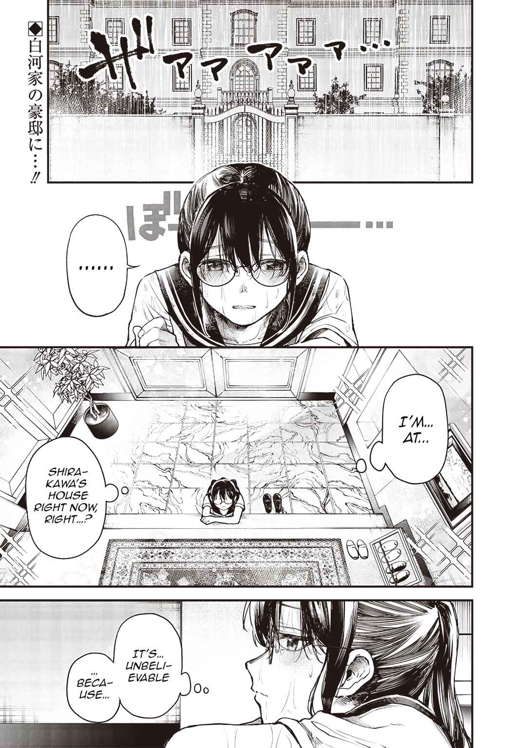 Chapter 4 - Page 2
