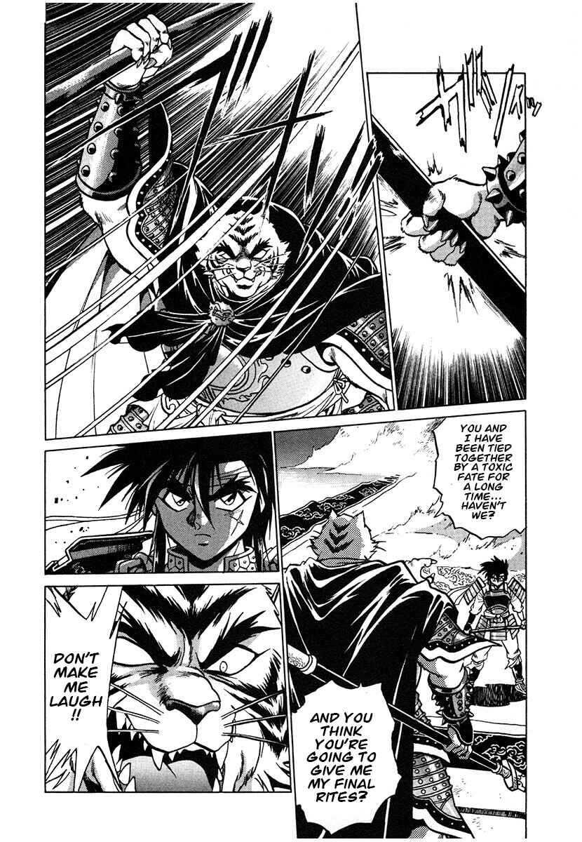Chapter 123 - Page 15