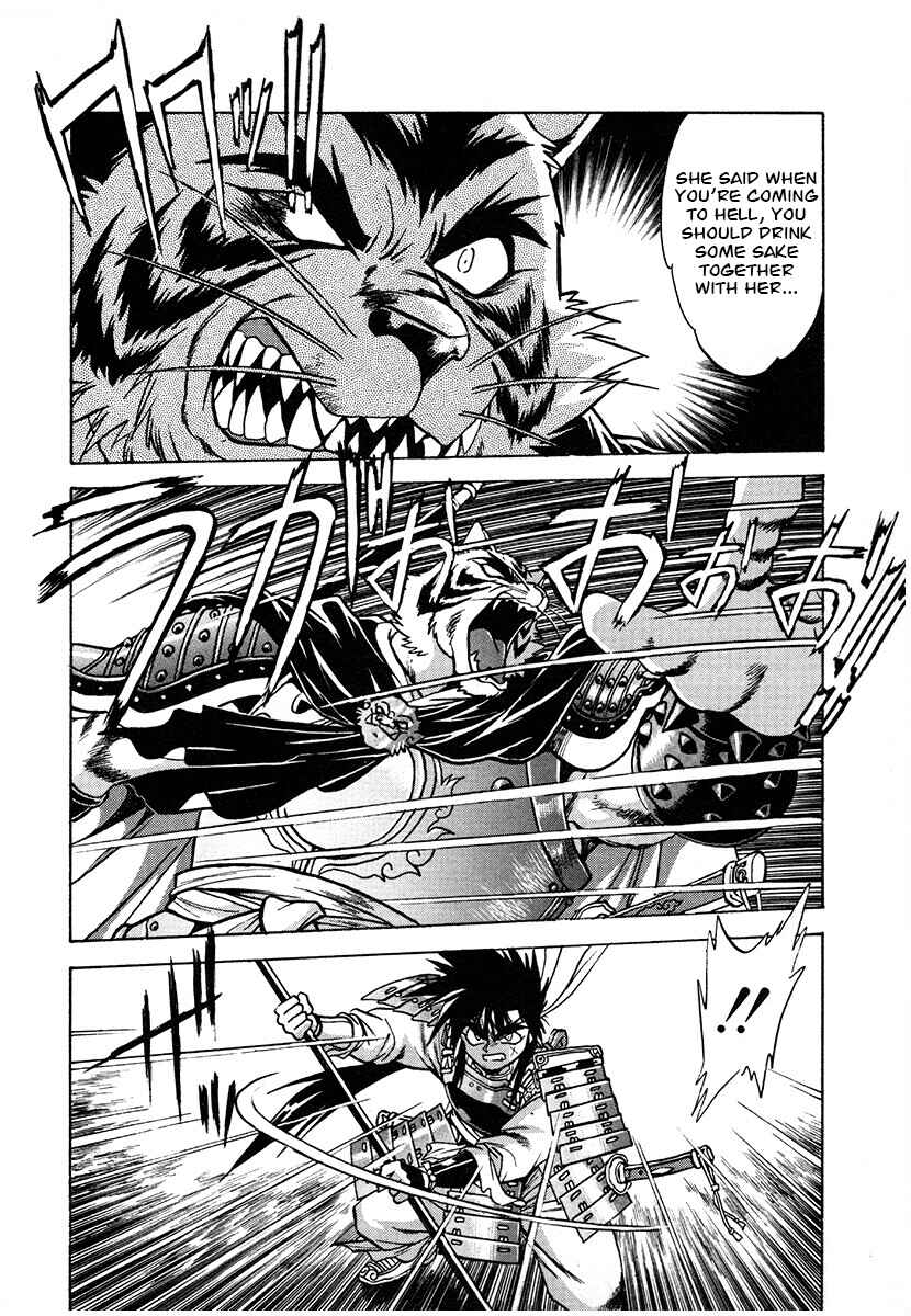 Chapter 123 - Page 17