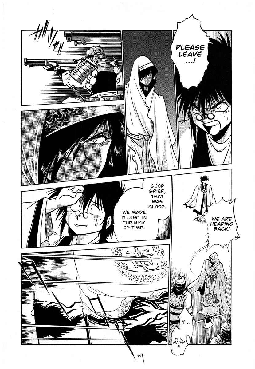Chapter 123 - Page 2