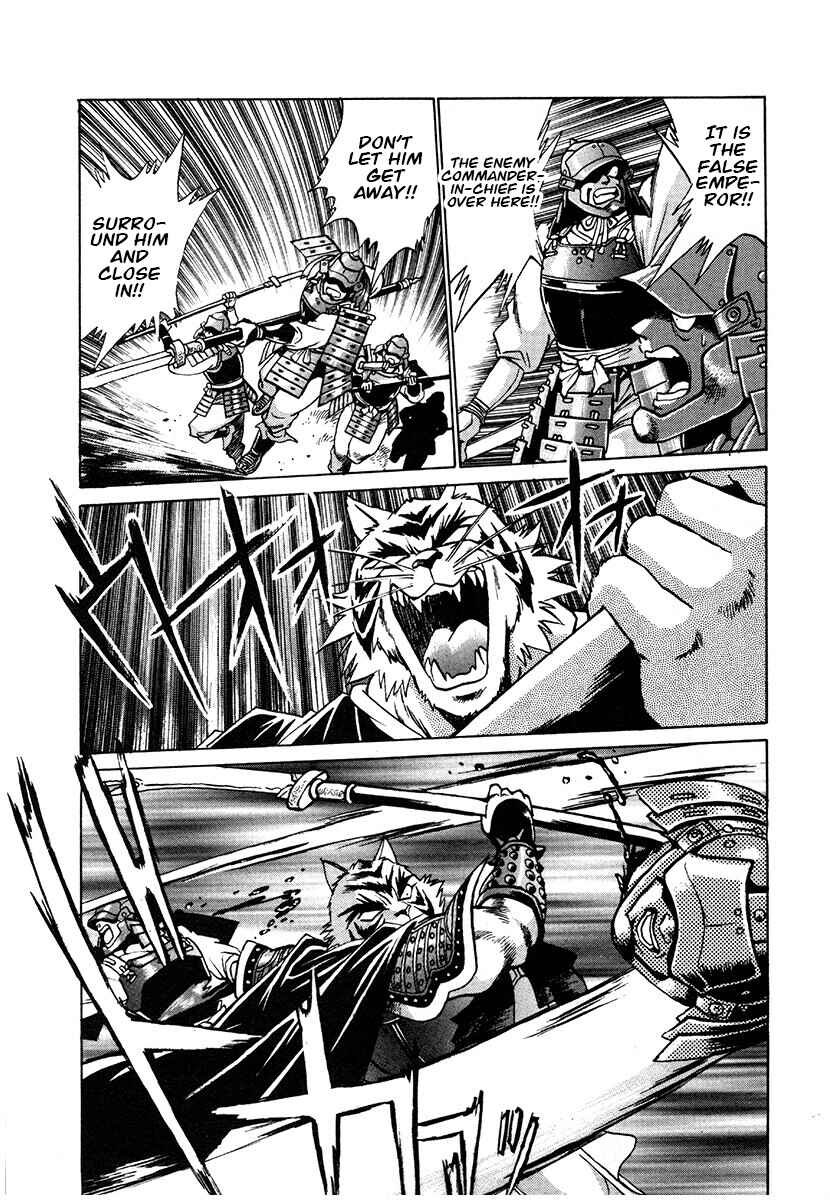 Chapter 123 - Page 5