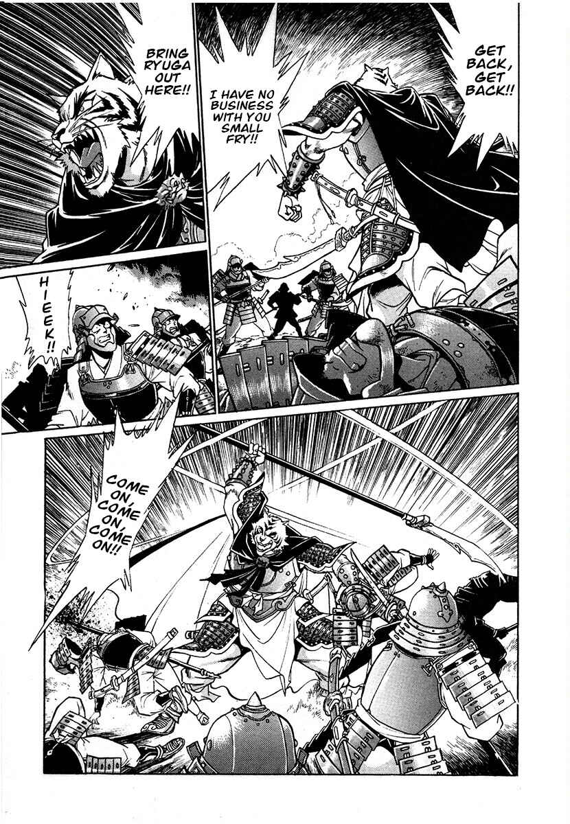 Chapter 123 - Page 6