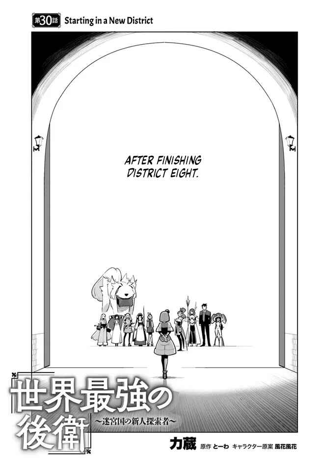 Chapter 30 - Page 1