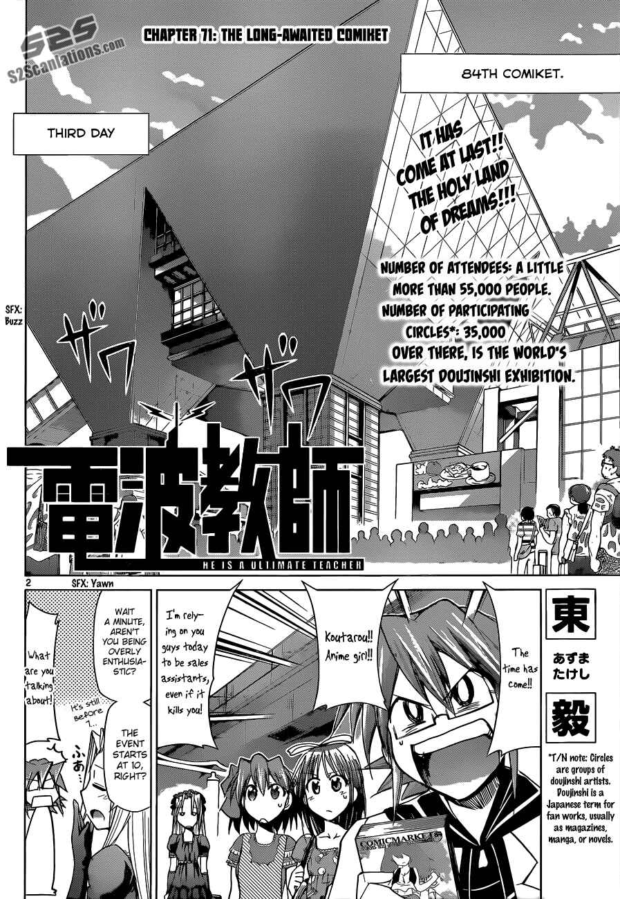 Chapter 71 - Page 2