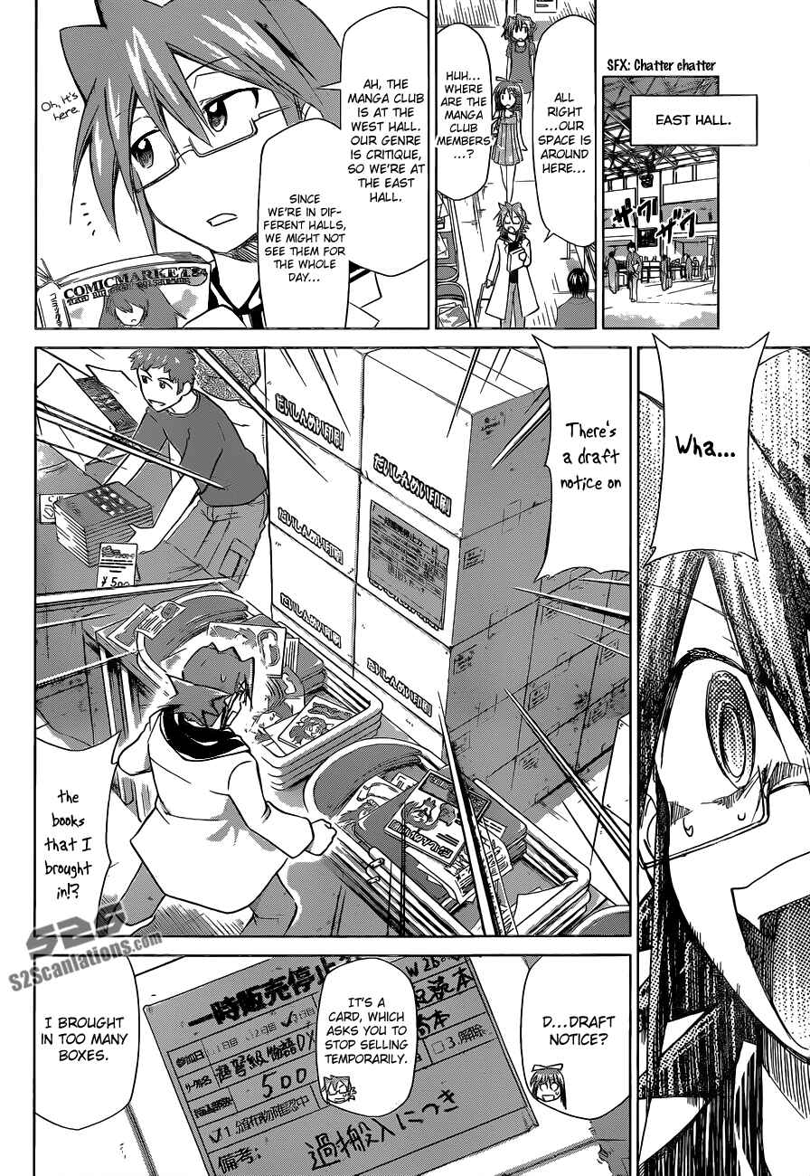 Chapter 71 - Page 4