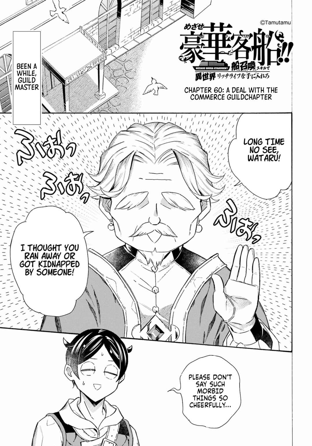 Chapter 60 - Page 2