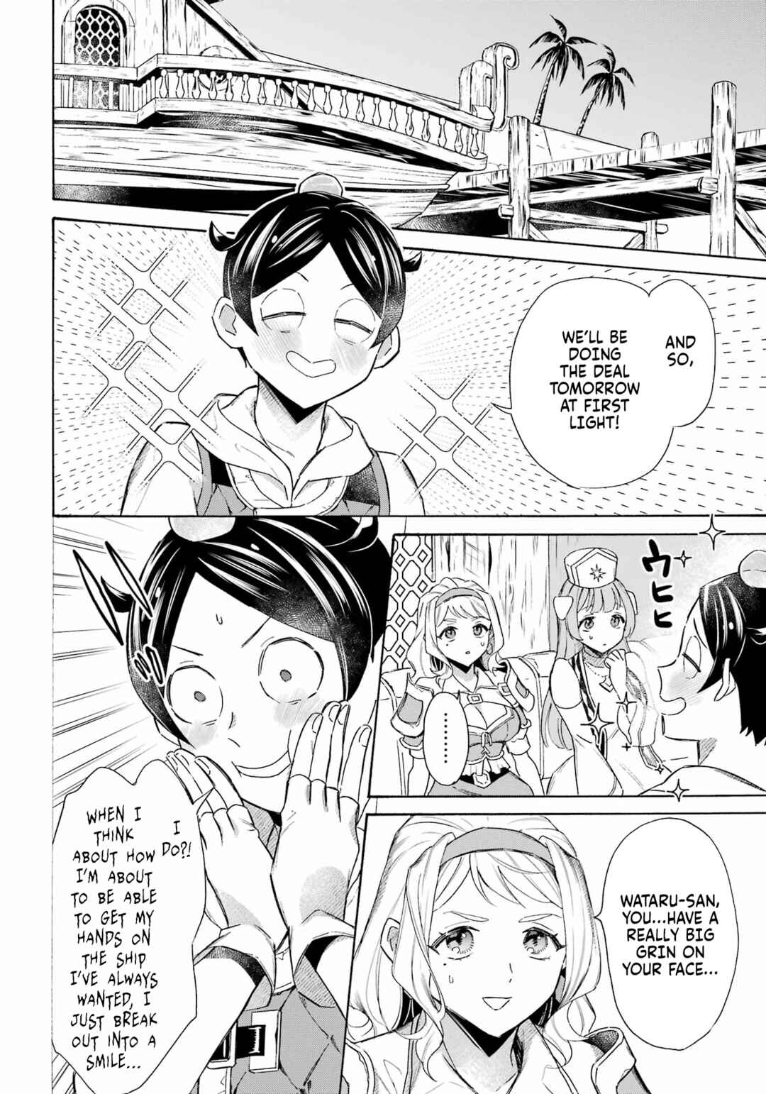 Chapter 60 - Page 7