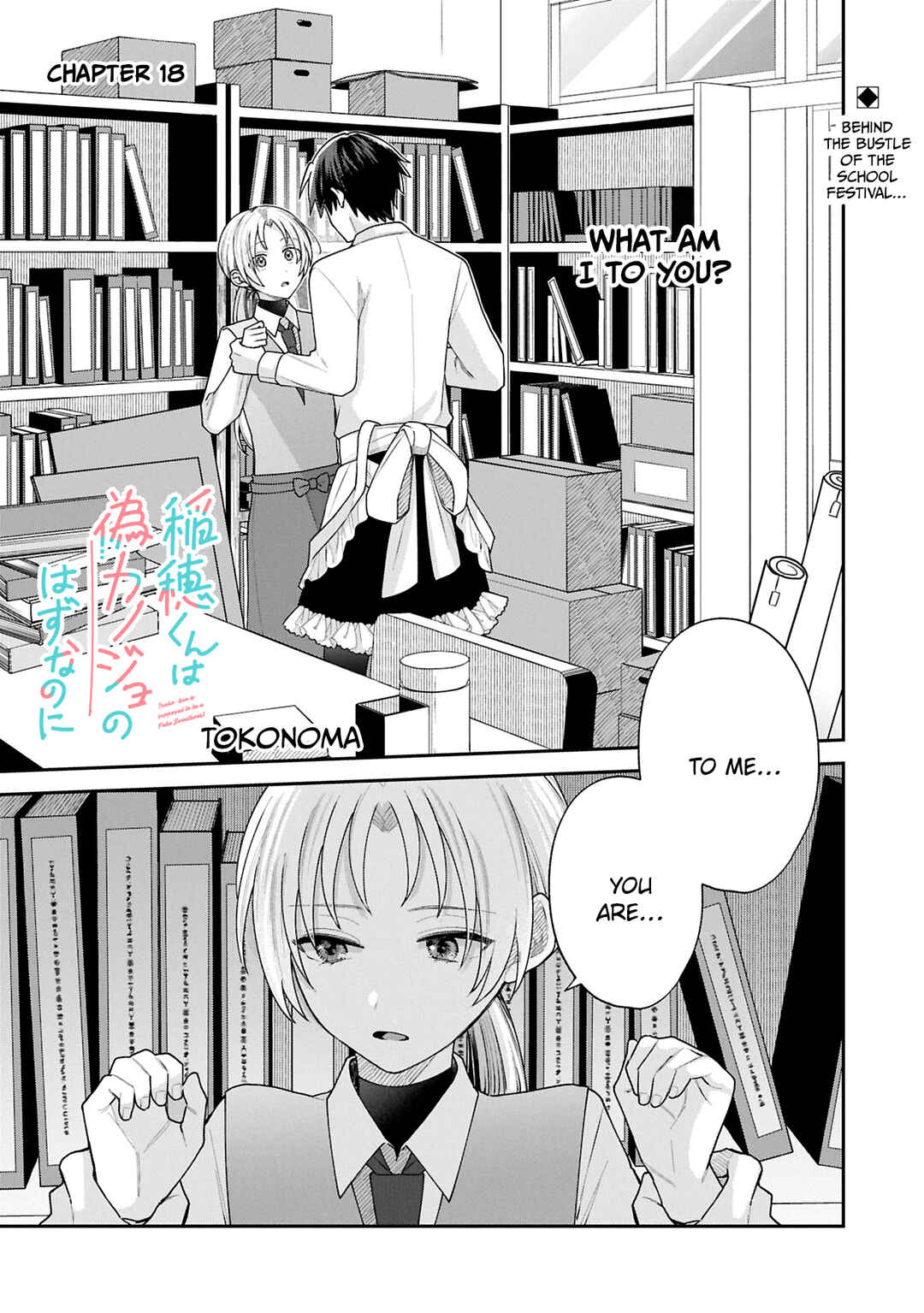 Chapter 18 - Page 1