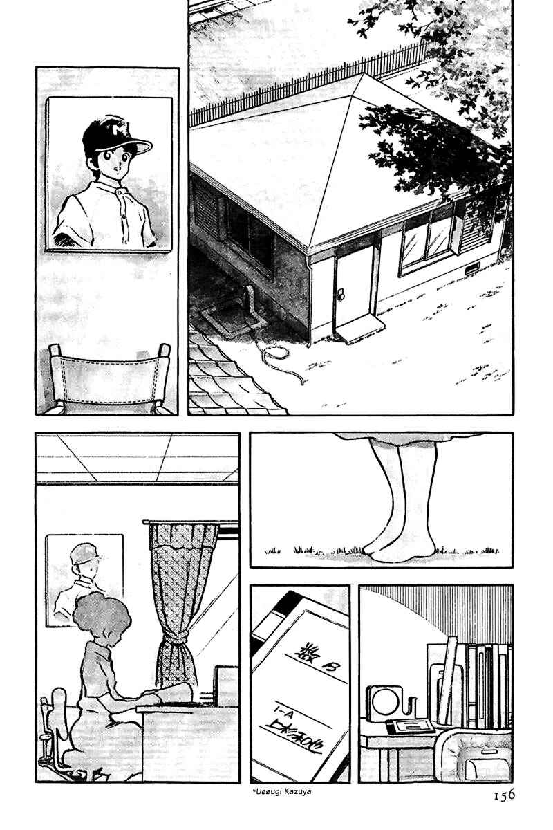 Chapter 172 - Page 10