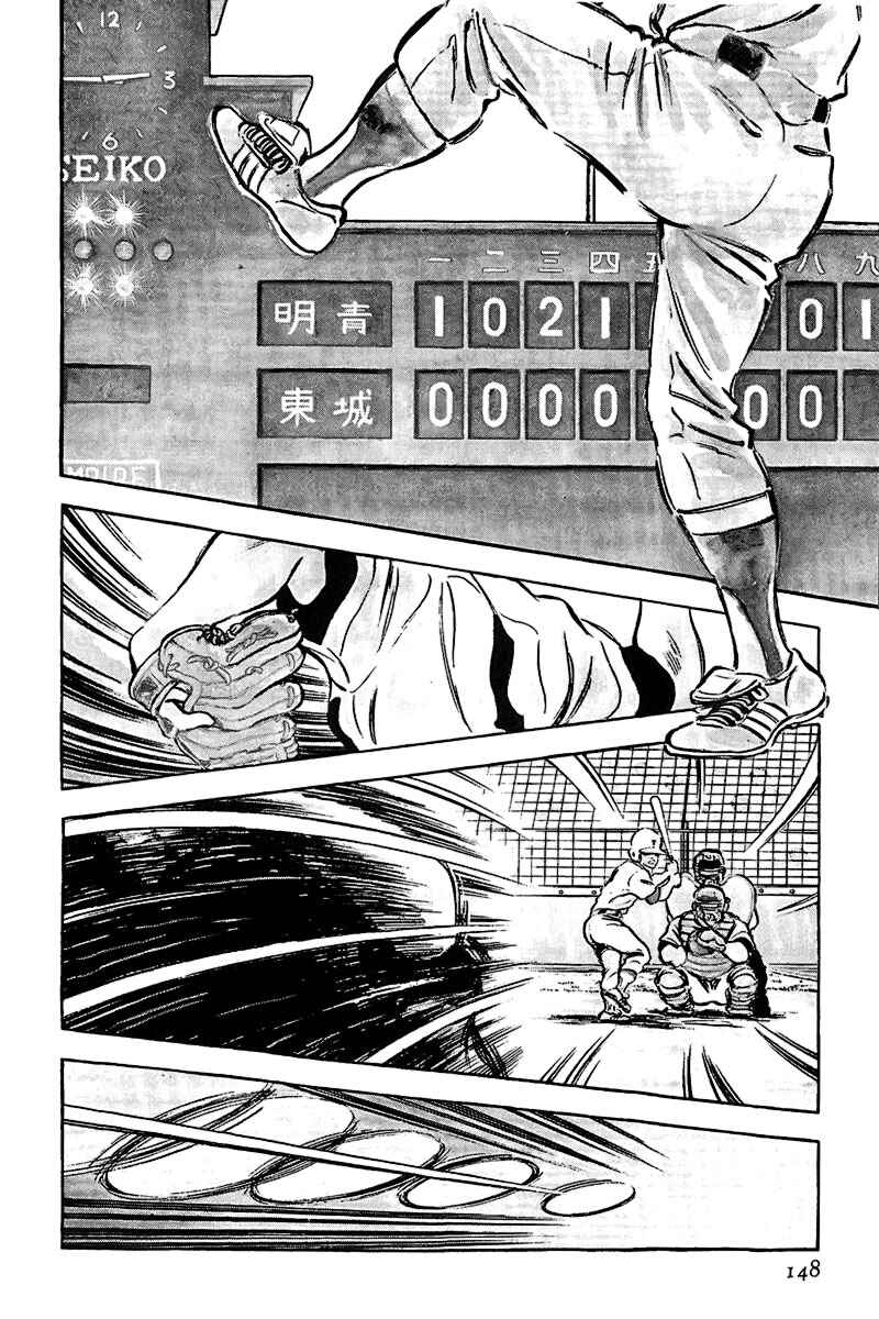 Chapter 172 - Page 2