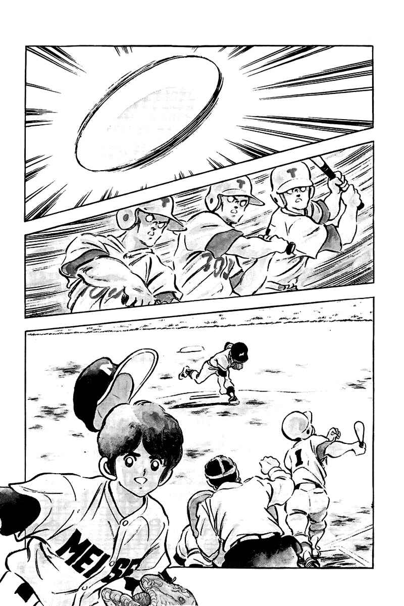 Chapter 172 - Page 3