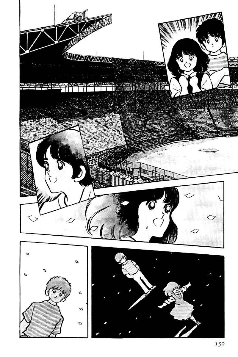 Chapter 172 - Page 4
