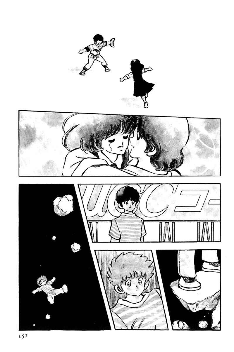 Chapter 172 - Page 5