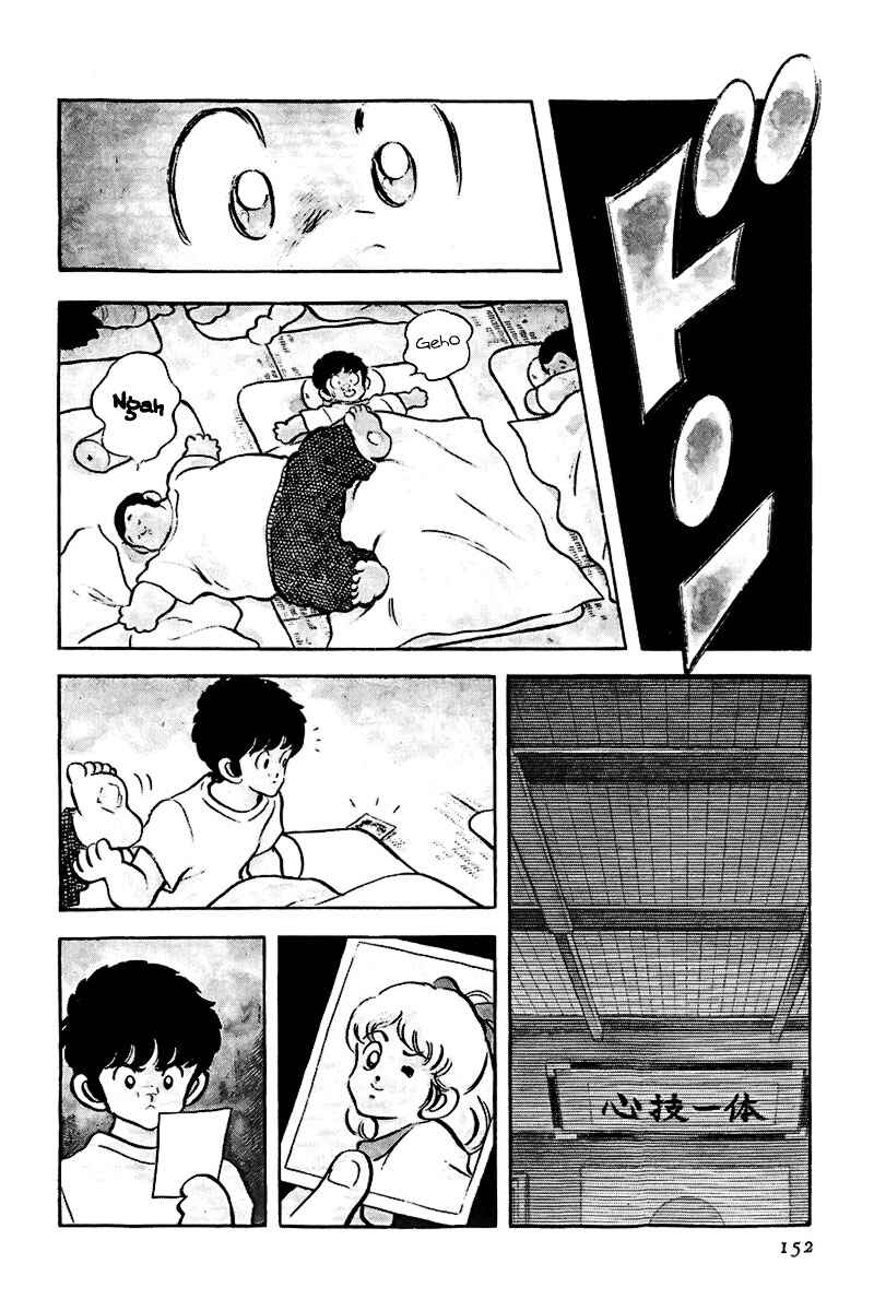 Chapter 172 - Page 6