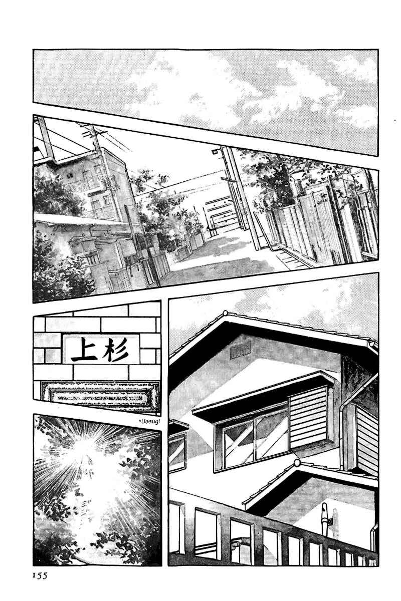 Chapter 172 - Page 9