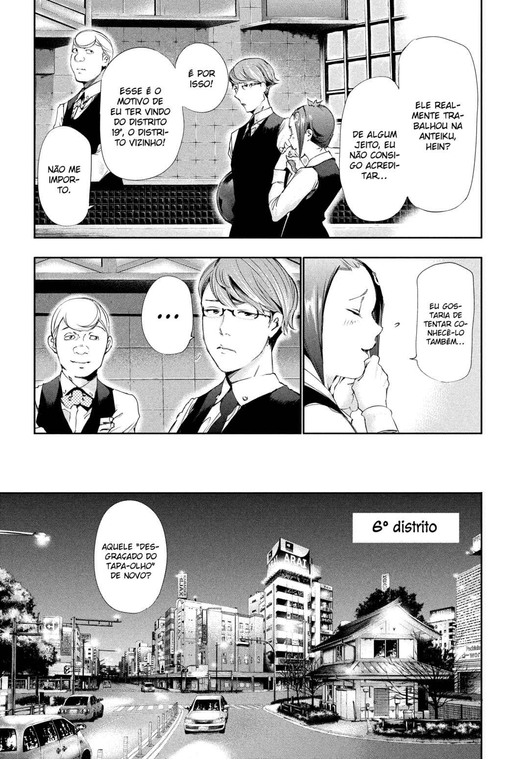 Chapter 84 - Page 16
