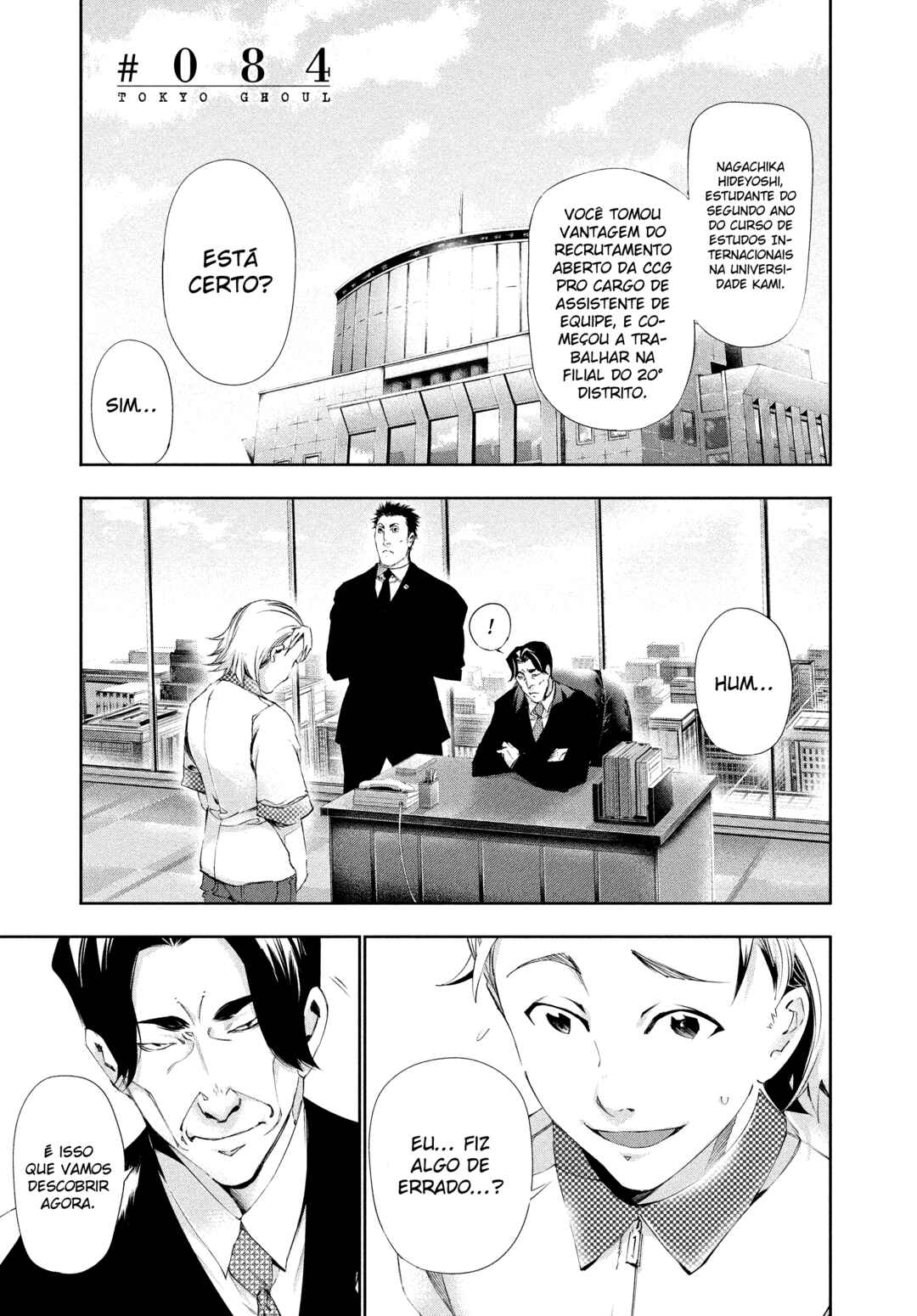 Chapter 84 - Page 2